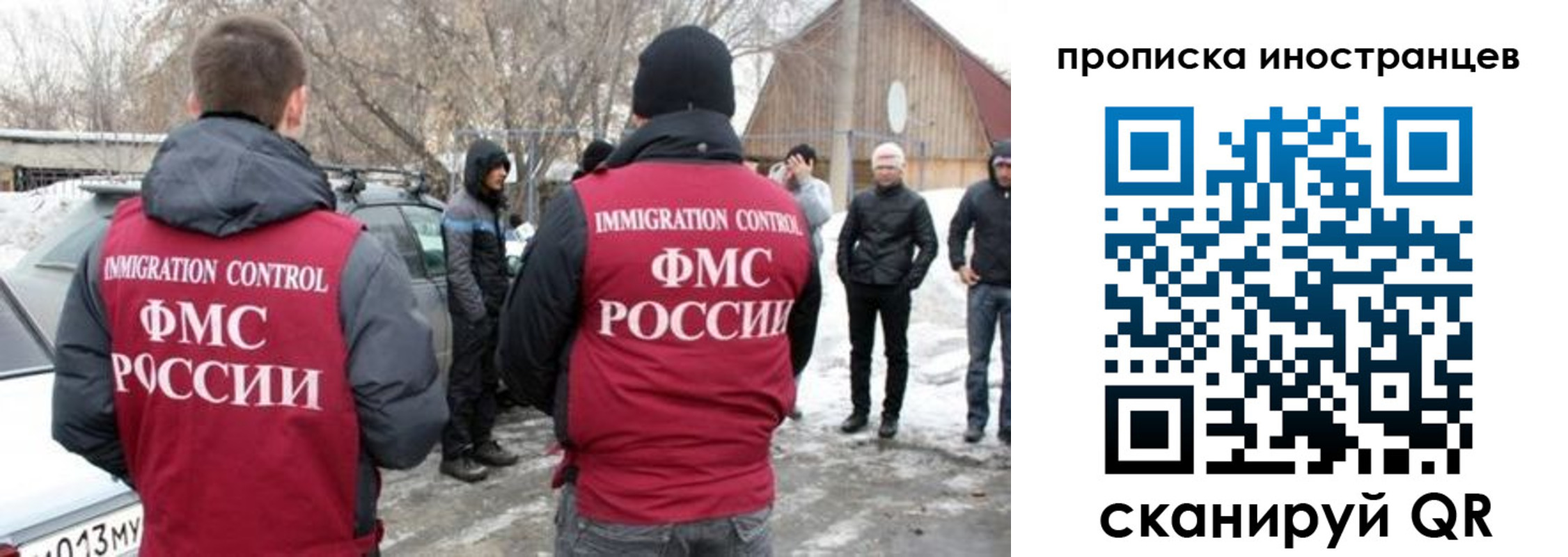 прописка от собственника в Чудово