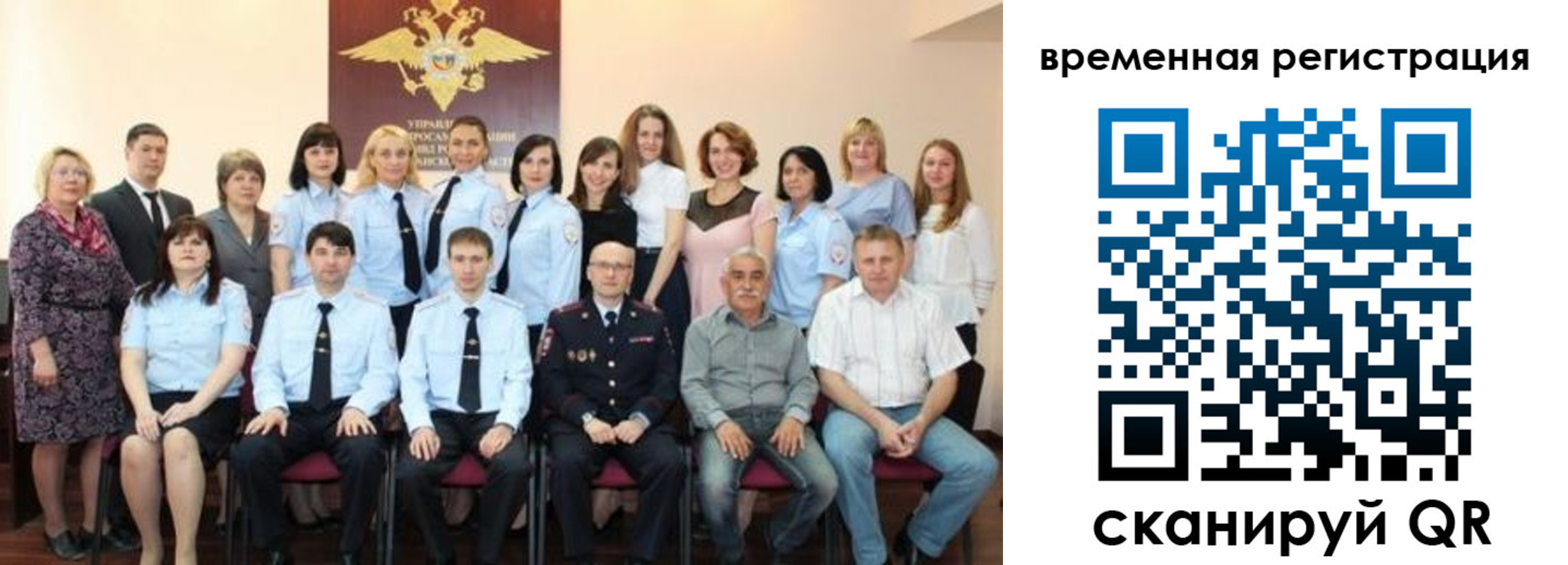 прописка в квартире в Чудово